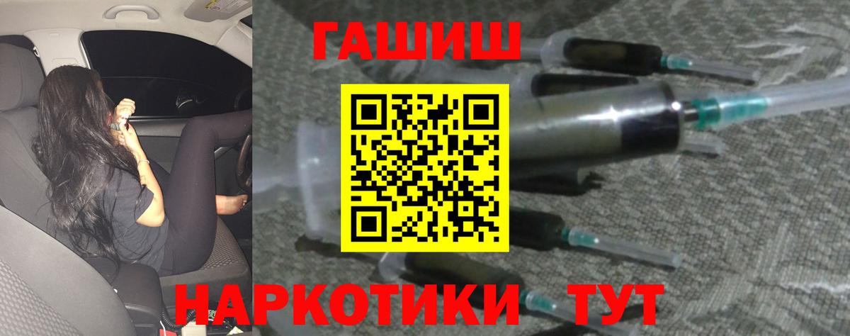 ГАШ индика сатива  Вход с VPN  ГАШ hashish  Ирбит 