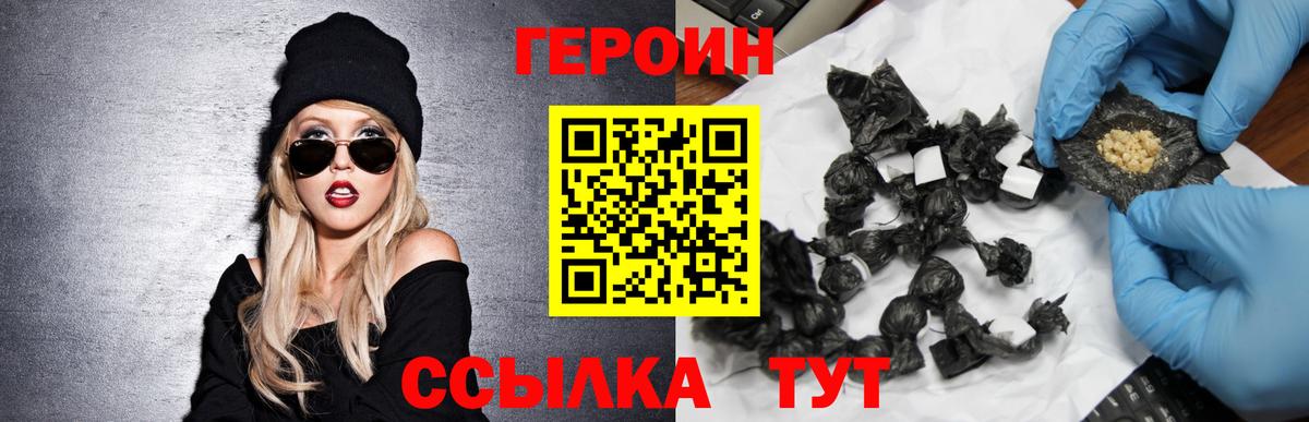 Ирбит  Лсд 25  МЕТАДОН  Вейп ТГК  Меф кристаллы  Вход с VPN  ГАШ 