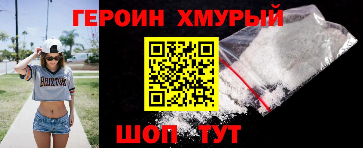 Метамфетамин Ирбит