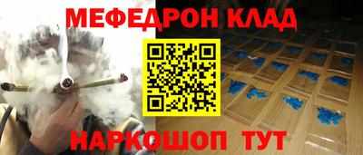 меф Краснознаменск
