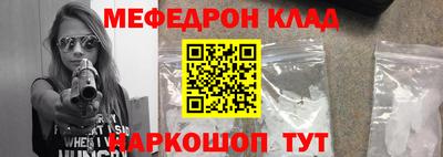 а пвп мука Краснодар