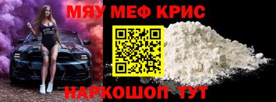 spice Краснокаменск