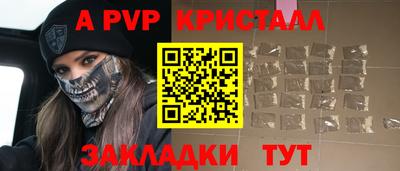 spice Краснокаменск