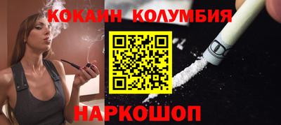 spice Краснокаменск