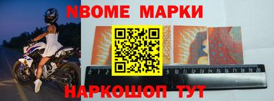 меф Краснознаменск