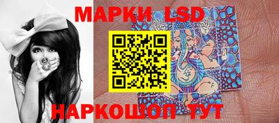 spice Краснокаменск