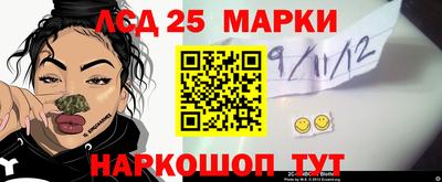 меф Краснознаменск