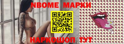 меф Краснознаменск