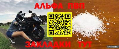 а пвп мука Краснодар