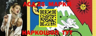 spice Краснокаменск