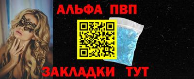 spice Краснокаменск
