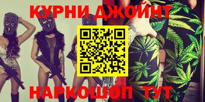spice Краснокаменск