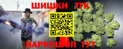 spice Краснокаменск