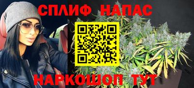 spice Краснокаменск