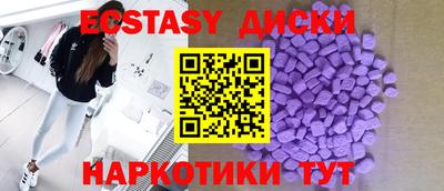 spice Краснокаменск