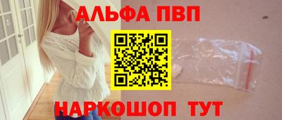 меф Краснознаменск