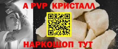 меф Краснознаменск