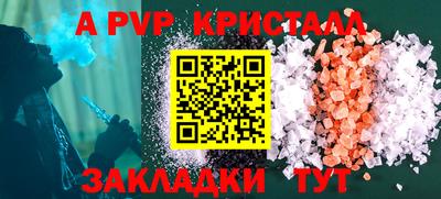 меф Краснознаменск