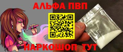 а пвп мука Краснодар