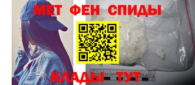 меф Краснознаменск