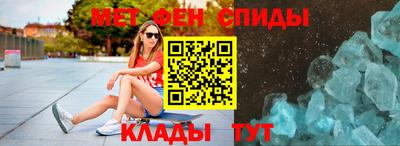 меф Краснознаменск