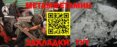 меф Краснознаменск
