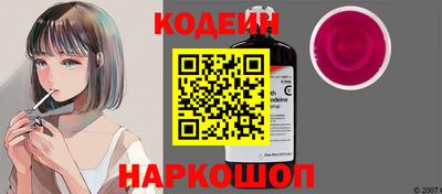 spice Краснокаменск