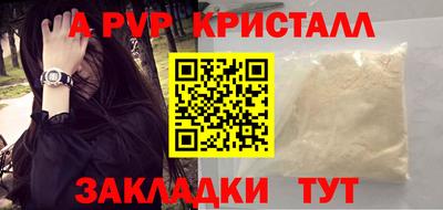 меф Краснознаменск