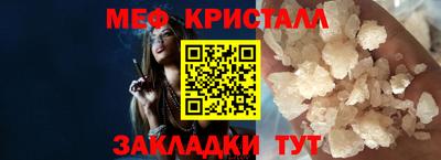 spice Краснокаменск