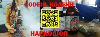 spice Краснокаменск