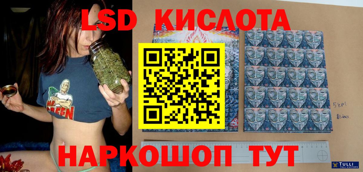 Ирбит  Марки NBOMe 1,5мг  Вход с VPN  продажа наркотиков  Марки NBOMe 1,5мг  Марки 25I-NBOMe 