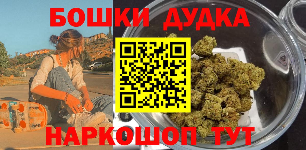 Ирбит  Конопля гибрид  Каннабис Amnesia  Вход с VPN  Бошки марихуана сатива 